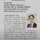 다온법무사사무소 네이버블로그