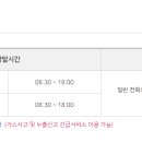 영등포도시가스센터 티스토리