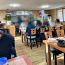 김포고추장추어탕 이미지