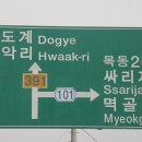 성황교2 이미지