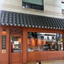 향기네무료급식소 | 익선동 맛집 빵집- 문화제빵 종로 베이커리 중 가볼만한 곳! 종로3가 맛집 명소