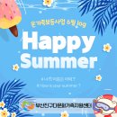 [온가족보듬사업] 6월 log 이미지