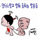 춤추는커피 이미지