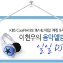 산들산들펫샵 | 이현우의 음악앨범 선곡표와 청취후기