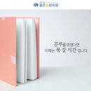 흑석한의원 이미지