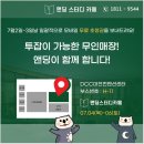 H 무인카페