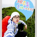 모슬포항 터미널 이미지