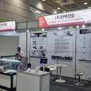 주식회사 한백글로벌 이미지