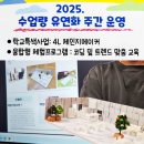 단성고등학교 이미지