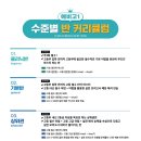 온리원에듀지점 - 시흥시 배곧4로 32-13 | 온리원에듀지점
