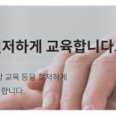 하나 간병인 협회 이미지