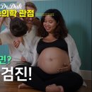 기능의학적 산전관리: 1차- 임신준비기간(#기능의학, #비타민) 이미지