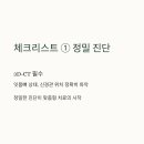 박종균치과의원 이미지