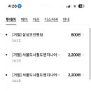삼성코인벤딩 이미지