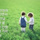 천년의약속 이미지