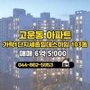 힐데스하임공인중개사사무소 이미지