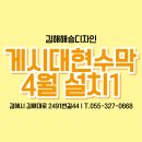 해승디자인