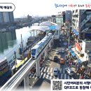 육거리큰약국 이미지