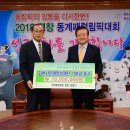 (주)계양정밀 김천인터넷뉴스