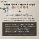 프랜들리 뮤직 콘서트 이미지