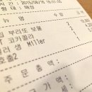 [와9와9솔직후기] 그릴5타코 (grill5taco) 홍대점 숏립 부리또 보울 세트 / 밀러 생맥주