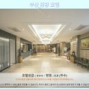 (주)부산관광호텔 | 부산 관광 호텔 숙박 후기: 부산 여행객 필독 호텔 추천