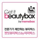 올리브박스 이미지