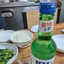동마산찜 이미지