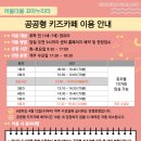 부산진키즈 이미지
