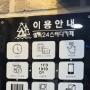 큰뜻독서실 이미지