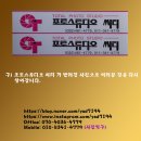 포토스튜디오씨티