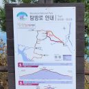 금수산 | 100대 명산 금수산 등산 최단 상학주차장 코스 산행 후기