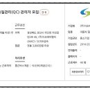 (주)에이엠씨 이미지