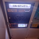 별빛 코인 노래연습장 이미지