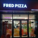 윤성피자 | 프레드피자(고성)