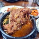 파주문산 감자탕 맛집 임부택감자탕 왜 유명한지 알겠쟈나