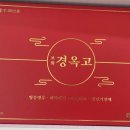 경희행복 한약국 이미지