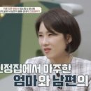 친정집 이미지