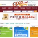 도그짱 이미지