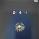 백석자동차공업사