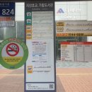 운정역디에이블부동산공인중개사사무소 | 운정 디 에이블 오피스텔 계약부터 잔금까지의 절차
