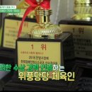 주희스포츠댄스 이미지