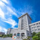 선문대학교 이미지