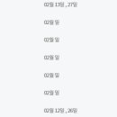 (주)마트링크
