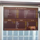 꽃담식당 이미지