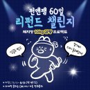 MM Gym | 춘천 다이어트 크로스핏 유산소 운동기구 디랙스 마이마운틴 납품 후기