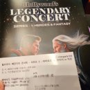 헐리우드 레전더리 콘서트 시리즈 히어로즈 앤 판타지 in 익산 | 헐리우드 레전더리 콘서트 - 시리즈 I : 히어로즈 &amp; 판타지 in 익산