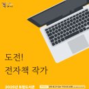 구리 토평도서관 경기매일