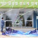 인천반도체고등학교 이미지