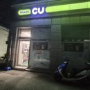 CU 거두점 이미지